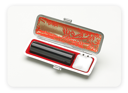 人生の節目の 贈り物